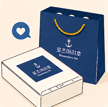 선물용